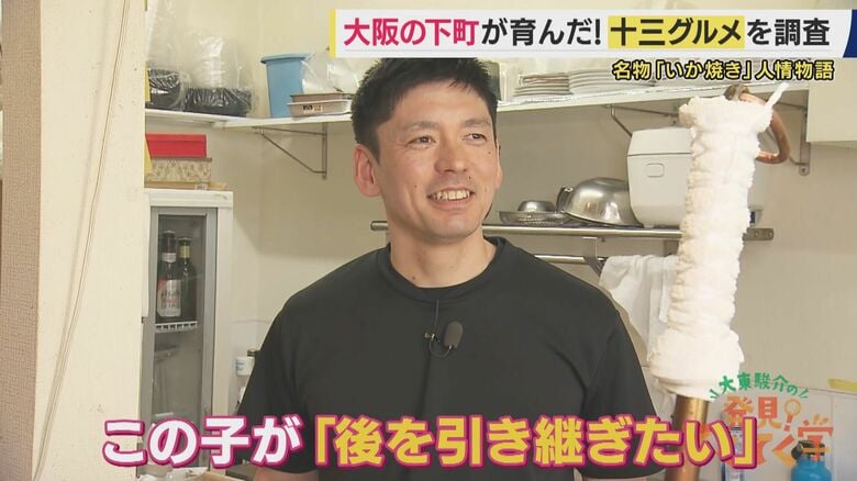 店を継いだ納隼人さん