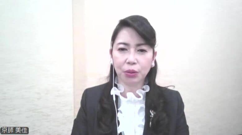 防犯アドバイザー 京師美佳さん