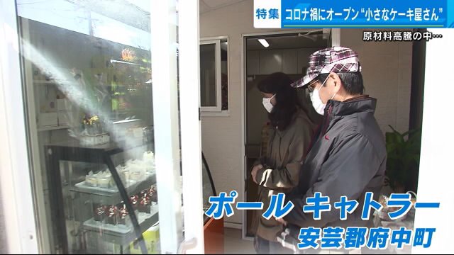 店内にはさまざまなケーキが並ぶ