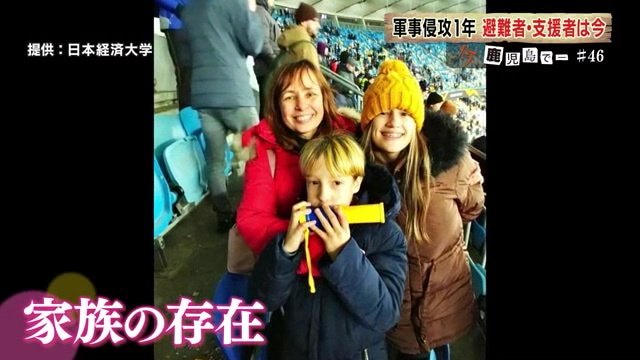 カテリナさんの家族