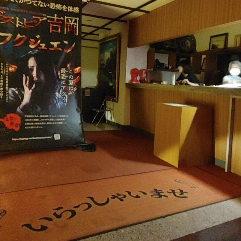 1階のフロント（提供：TUGIHAGI）