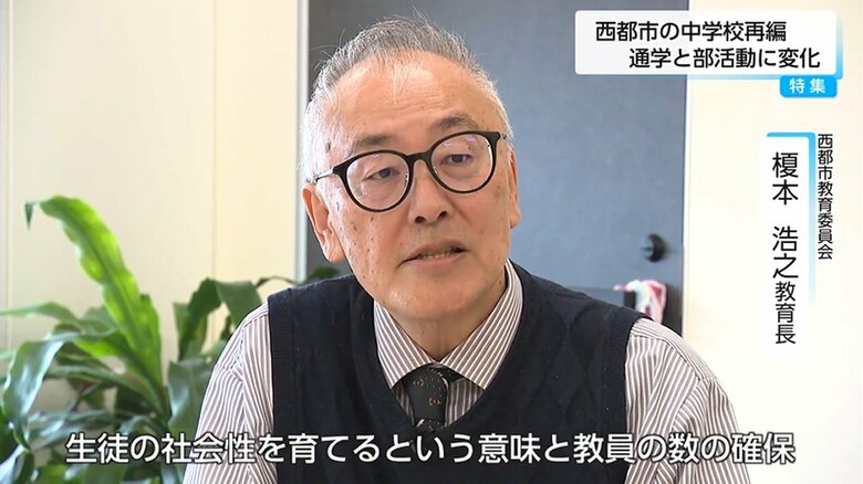 現状を説明する榎本教育長