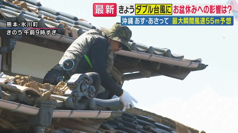 熊本・氷川町　屋根の上で作業する人（関西テレビ「旬感LIVE とれたてっ！」より）