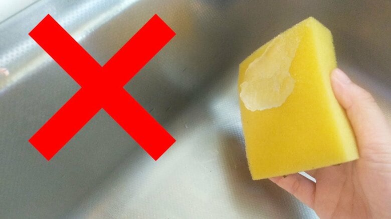 シンクの掃除に使うのは避けよう（特集班撮影）