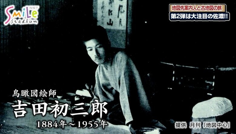 浮世絵のような大胆な構図から「大正広重」と呼ばれた