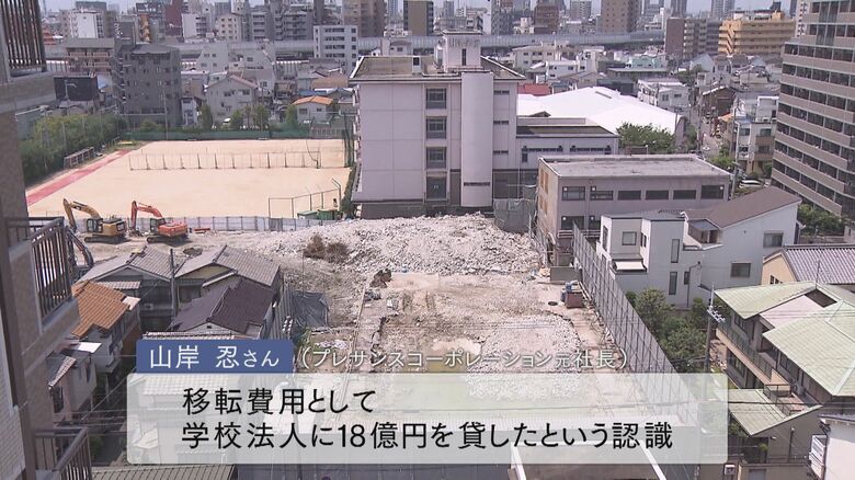 事件の舞台となった学校法人の土地