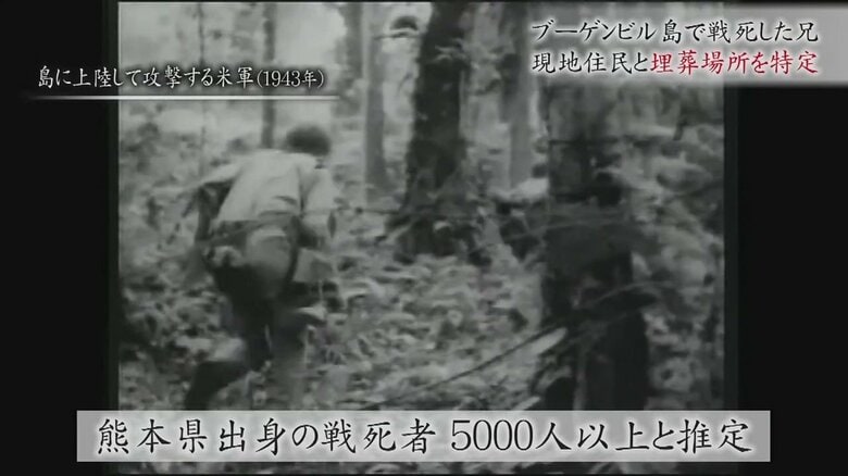 「ブーゲンビル島の戦い」の様子