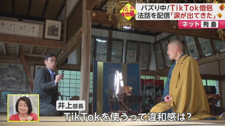 SNSを使うことに関して、色んな意見はあると思うという古溪さん