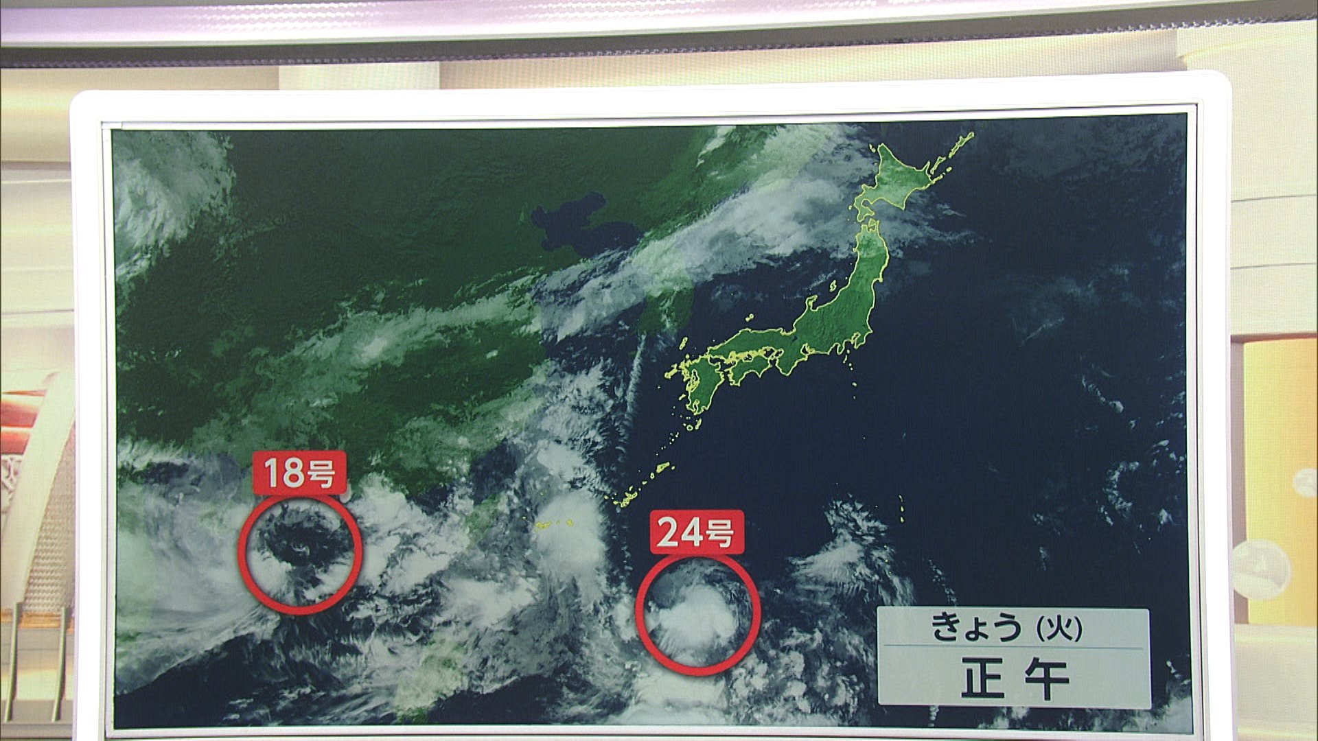 【台風情報】台風24号が発生…今後の進路は?動き遅く“迷走”か 広範囲・長時間で大雨の可能性 18号も復活で“ダブル台風”に