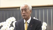 【速報】「まんじゅうや」票は無効　神栖市長選で東京高裁が木内敏之市長の当選取り消す判断　実家が老舗和菓子店で通称と主張も認められず