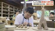 「曲がる縫い目」が転機に　障害者施設「しょうぶ学園」が下請けをやめ“ものづくり”へ　開設53年の歩み【鹿児島】