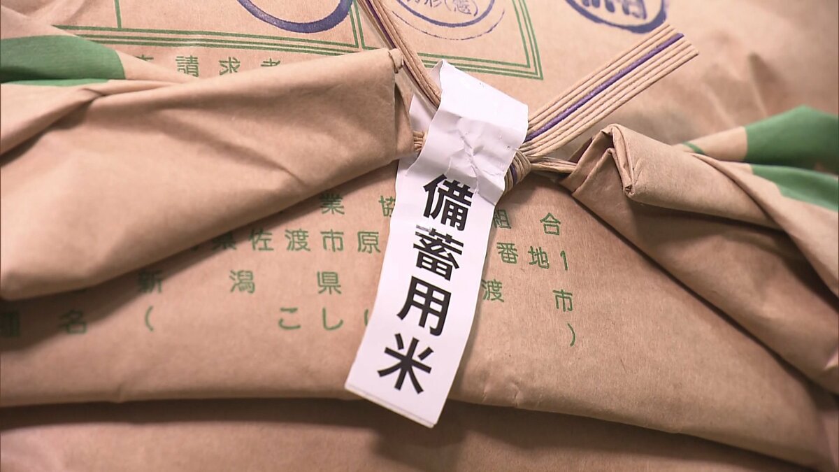 令和のコメ騒動”が問いかけたものは…高騰続くコメ価格 日本の農政は