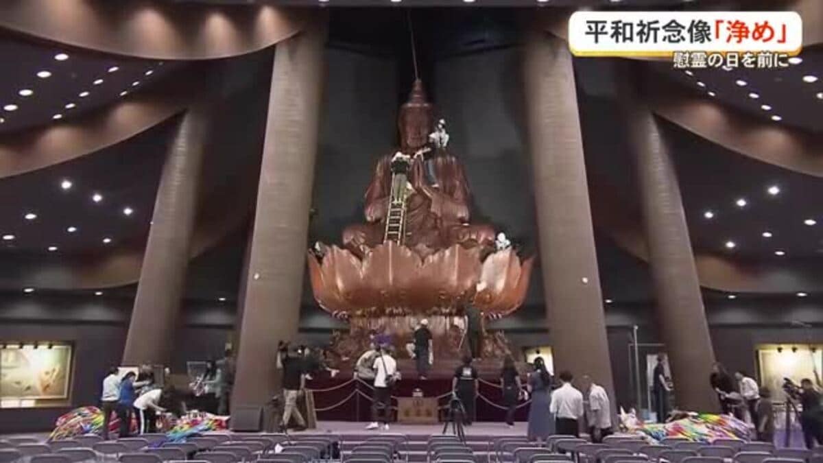 慰霊の日を前に平和祈念像の浄め 世界平和願う｜FNNプライムオンライン