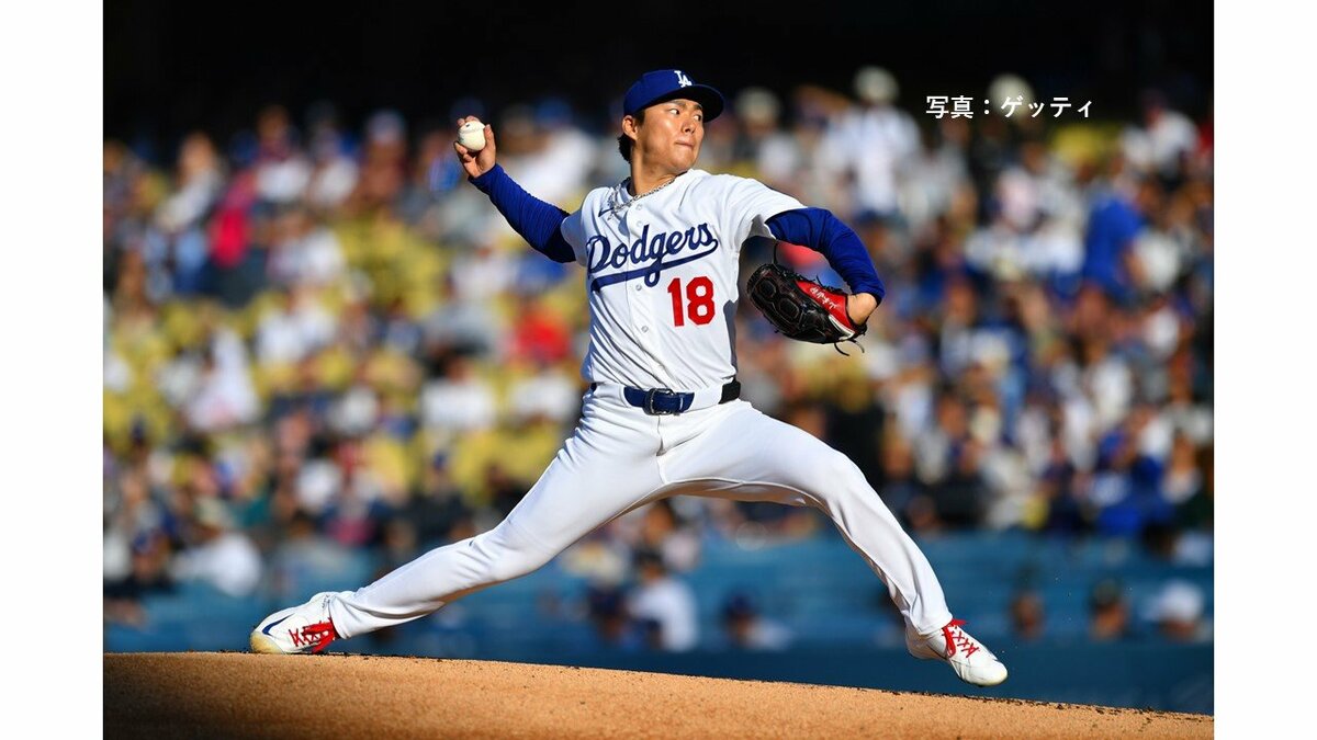 ドジャース山本由伸投手が今季2度目の先発 ホームランなど6回2失点で 