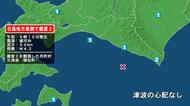 北海道で最大震度2の地震　北海道・様似町