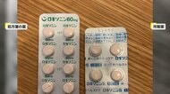 「ロキソニン」「アレグラ」価格高くなる？病院処方の「OTC類似薬」見直しで患者負担増へ　医療費削減・社会保険料負担減のため