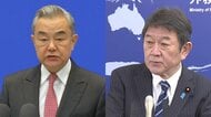 茂木外相と中国・王毅外相が電話会談 戦略的互恵関係の推進を確認