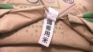 “令和のコメ騒動”が問いかけたものは…高騰続くコメ価格　日本の農政は持続可能なモデル描けるか？　コメ問題2026 