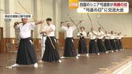 熟練の腕前と精神力競う　弓道の四国の高齢者集う大会が松山で初開催　団体と個人で１２０人参加【愛媛】