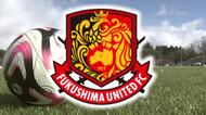 昇格プレーオフへ痛い敗戦　福島ユナイテッドFC　試合終了間際ホームで金沢に失点　【J3第33節】