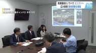 広島大学が教員養成のノウハウをエジプトへ　今後２年間で２００人の教員を育成　教授らが現地授業を報告