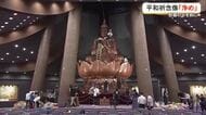 慰霊の日を前に平和祈念像の浄め　世界平和願う