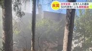 「窓から大量の煙」札幌市厚別区で住宅火災 1階から年齢不明の女性の遺体…約5時間後に消火されるも“住宅は全焼”…隣のアパートにも燃え移る＜北海道＞
