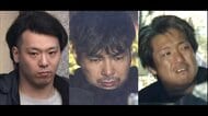 上野4億円強奪事件“指示役”の暴力団幹部ら7人を逮捕　現金2750万円押収と逃走手口も判明　羽田1.9億円強奪未遂との関連も捜査