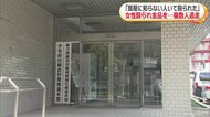 「部屋に知らない人が…」横浜市のマンションで強盗致傷　20代女性顔殴られ軽傷　刃物所持か複数人が逃走中
