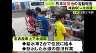 熊本地震の被災地で水道復旧支援 名古屋市の職員が活動報告「東海地方で起きた際は速やかな復旧につなげていきたい」