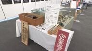【戦後81年】戦時中の暮らしを紹介する展示会 今年も開催 富山県民会館で