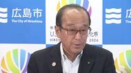 体調不良の広島市松井市長　週明け２６日から登庁予定　市議会臨時議会のため　今後の市政運営を自ら説明