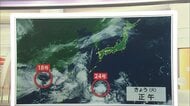 【台風情報】台風24号が発生…今後の進路は？動き遅く“迷走”か　広範囲・長時間で大雨の可能性　18号も復活で“ダブル台風”に