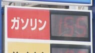 米国とイランが覚書署名…ガソリンスタンド等からは安堵の声も“以前の日常”は遠く「財布の紐固くなっている」