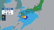 日本の南に“台風のたまご”の熱帯低気圧　台風6号と似たコースで九州に接近し週明けにかけて大雨の恐れ