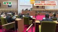 鈴木市長が11月開催の核禁条約再検討会議に出席へ