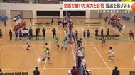 春高バレー決勝カード出そろう　準決勝の激闘を制したのは…