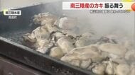 南三陸特産のカキ3トン “食べて応援”　復興は終わってない…漁師の声広く伝える　山形・高畠町