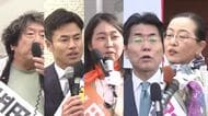 衆院選【広島３区】自民・中道・共産・参政…各党幹部が駆けつけ激戦を展開　構図が変わる中、候補は訴える