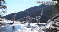 “那智の滝” しめ縄の張り替え