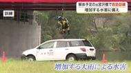 解体前の旧宮沢橋で水没車両からの救助訓練　大雨氾濫に備え隊員が降下救助〈仙台市〉