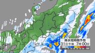 【気象情報】台風10号の影響　関東甲信で線状降水帯発生の可能性…