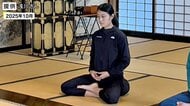 「姿勢がピッとまっすぐ」座禅を組む丸山希選手（27）　スキージャンプで“銅メダル2個”　次は得意のラージヒル　指導した長野市の寺の副住職がエール「寺での経験を思い出して」　ミラノ・コルティナ五輪