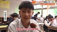 中学校で一足早く2学期始まる　授業時間を45分に短縮、給食前の“15分勉強”で学力アップへ【高知】