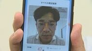 男性の関心も高まる“肌ケア” 男性アナウンサー“肌診断”に挑戦も｢ややショック…｣ 夏は日焼け･紫外線対策を！【新潟発】