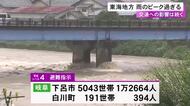 東海3県で大雨による交通への影響続く JR高山線は美濃太田〜高山間で10日も始発から上下線で運転見合わせ