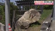 2メートルの巨大な岩が車庫を直撃　住宅の裏山から崩れ落ちる　住民から不安の声　県が土のうやセンサーで対策　長野・松本市
