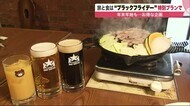 11月第4金曜日は「ブラックフライデー」特別プラン次々登場