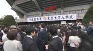 東京大学で“官僚離れ”が進行中!? “東大ブランド”のゆくえは…
