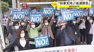 辺野古設計変更不承認 県内リアクション 政府の対抗措置は